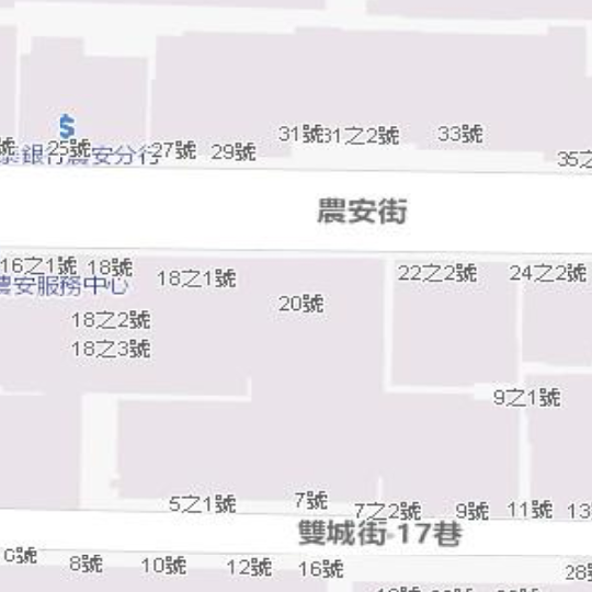大漢雙城電梯農安街20號台北市中山區出售
